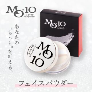 M-10 MOTTO フェイスパウダー 2個セット 楽天市場】【正規品】MOTTO フェイスパウダー 2nd season モット